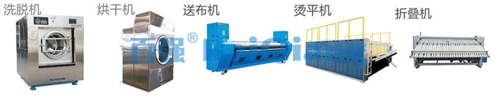 開酒店洗滌廠大概多少錢？洗滌廠日洗1000套利潤大概多少？