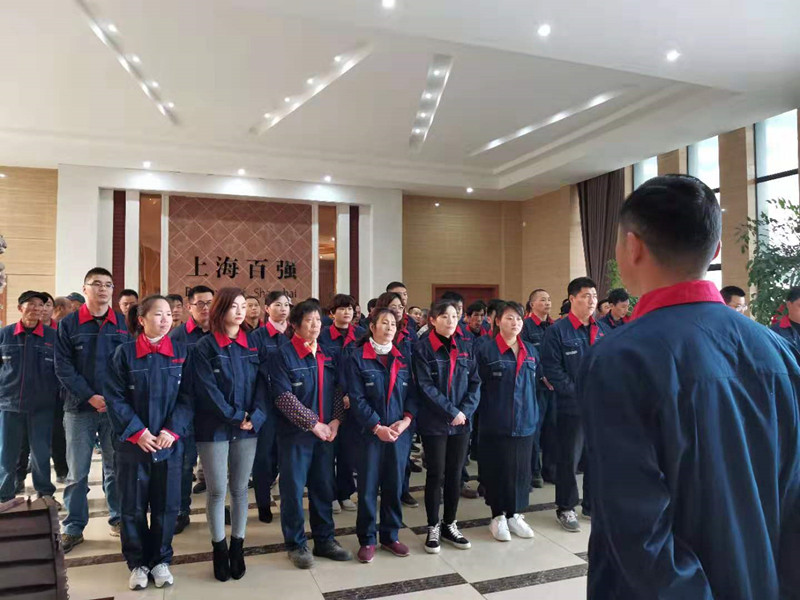 百?gòu)?qiáng)今早舉行年度小結(jié)會(huì)議